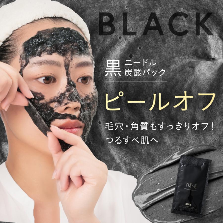 フロムココロ NNEニードル炭酸パック NNE ニードル炭酸パック 炭酸