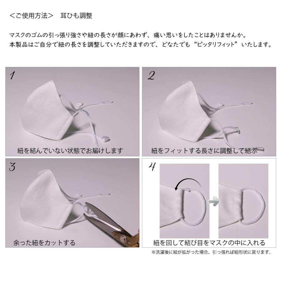 布マスク 立体 3D 洗える コットン100％ ウイルス 飛沫防止 耳紐調整