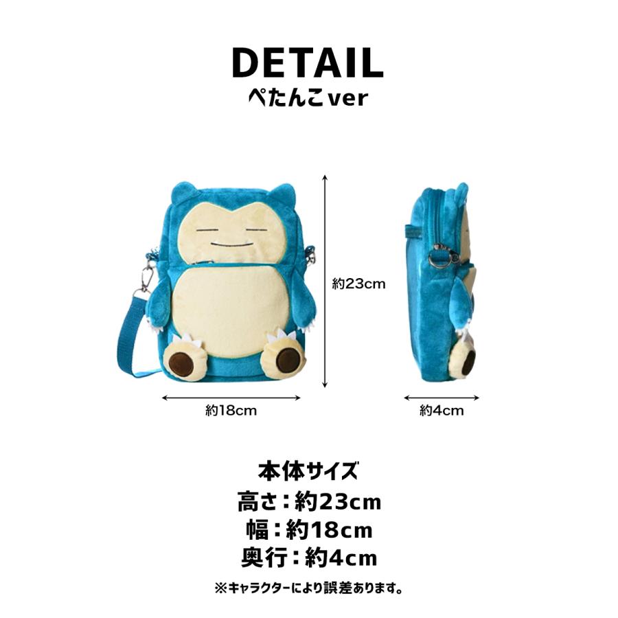 Pokemon（ポケモン） ぬいぐるみポシェット グッズ ルカリオ