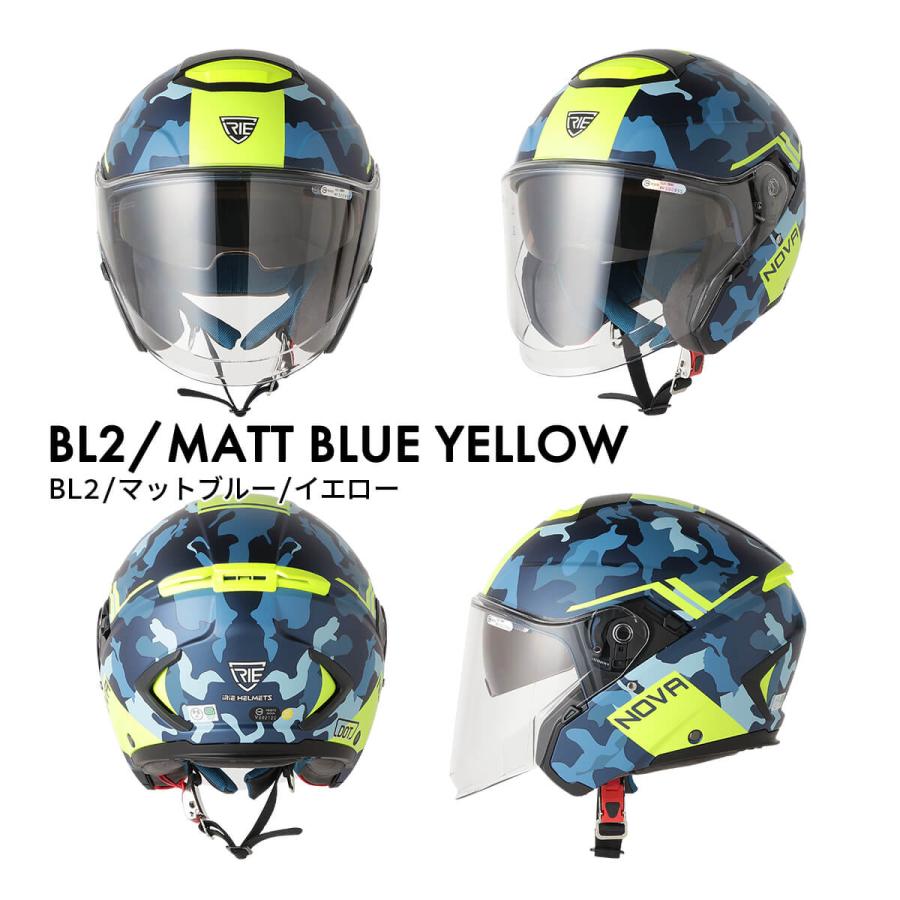 ヘルメット バイク ジェットヘルメット 男性 女性 兼用 サングラス