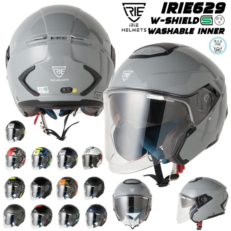 ヘルメット バイク ジェットヘルメット 男性 女性 兼用 サングラス