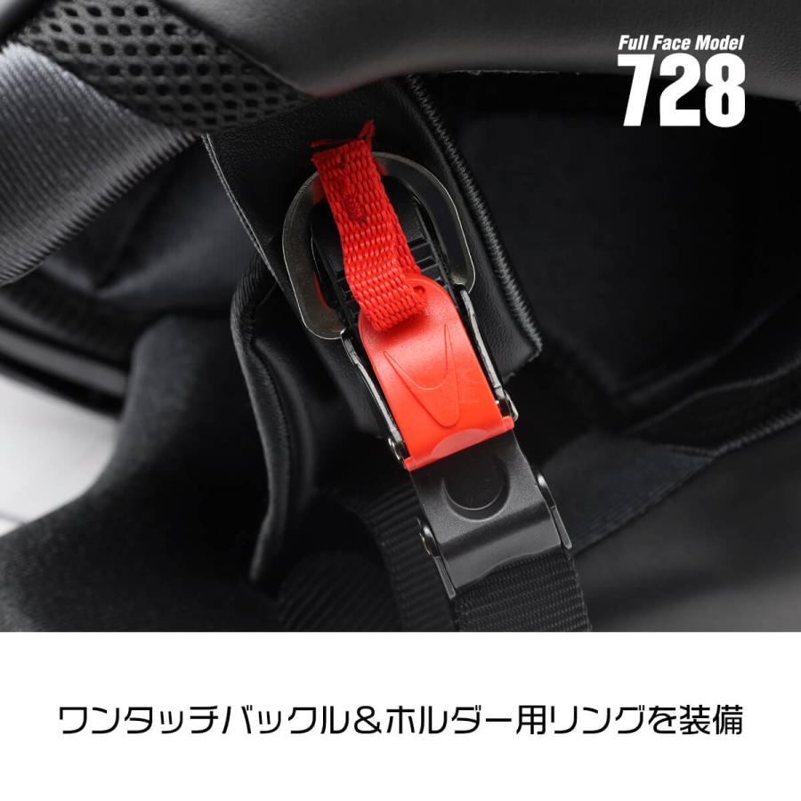 バイク ヘルメット フルフェイス インナーバイザー IS728 サングラス