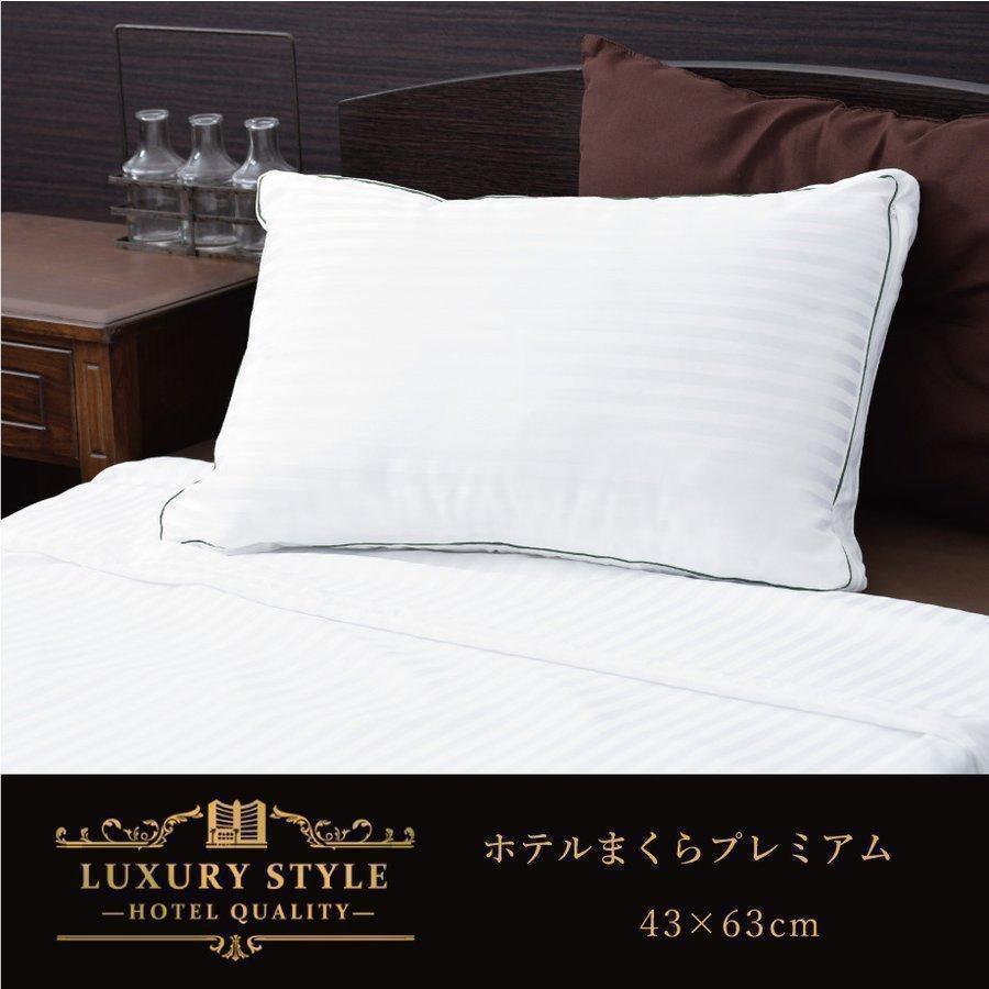 じぶんまくら 枕 肩こり 43×63 抗菌 防臭 高さ調整シート2枚入 洗える