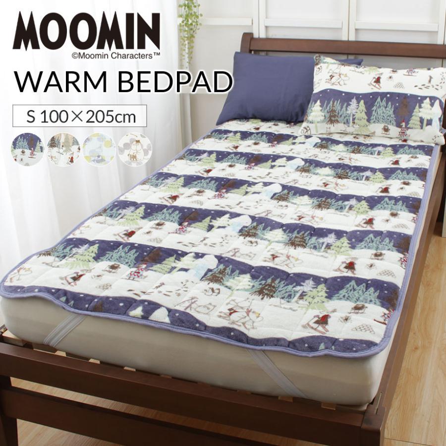 MOOMIN（ムーミン） グッズ 敷きパッド シングル スナフキン