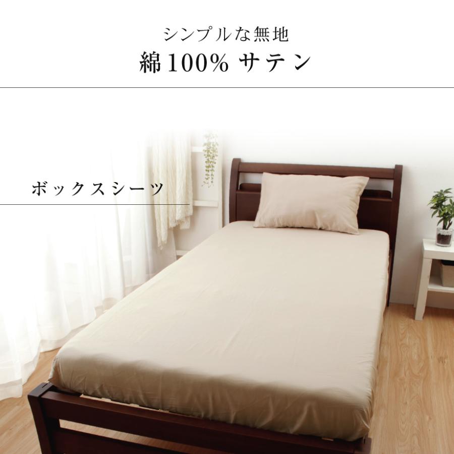 西川（nishikawa） ボックスシーツ ダブル マットレスカバー 綿100