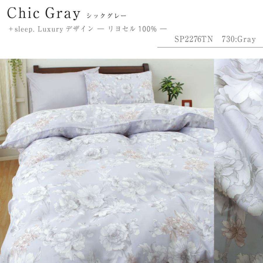 西川（nishikawa） 掛け布団カバー クイーン ワイドダブル デザイン