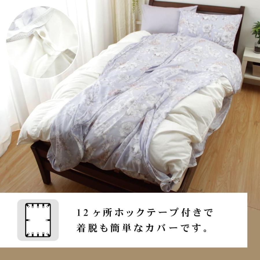 西川（nishikawa） 掛け布団カバー クイーン ワイドダブル デザイン