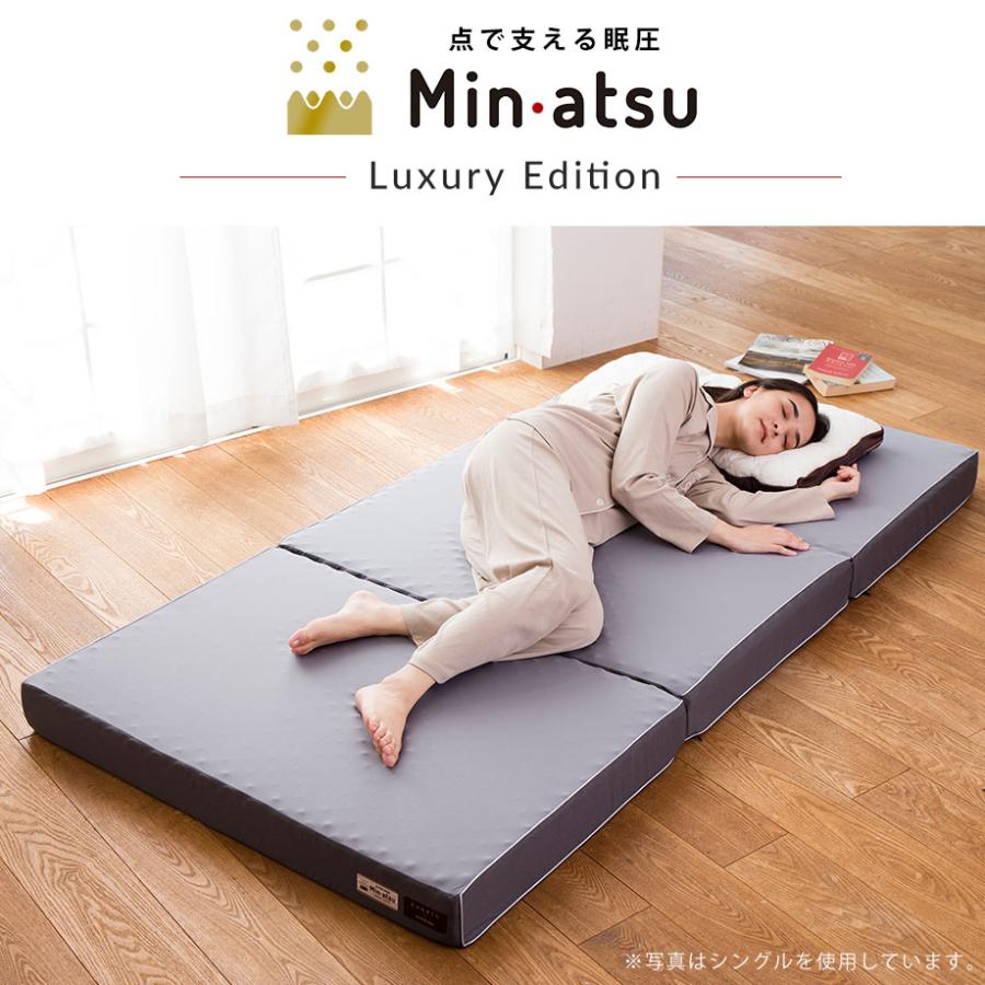 西川（nishikawa） マットレス ダブル 腰痛 高反発 3つ折り 三つ折り