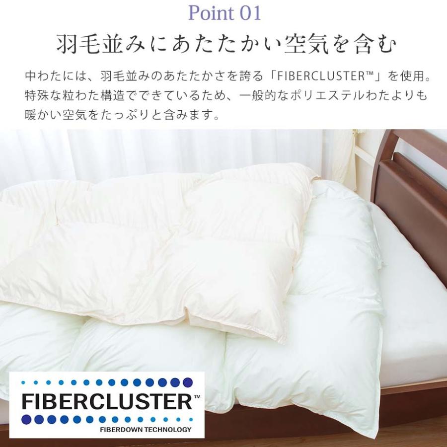 じぶんまくら 掛布団 シングル ロングサイズ 国産 日本製 夢見るお