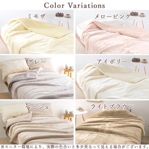 西川（nishikawa） 毛布 シングル 2枚合わせ 日本製 アクリル毛布 厚手