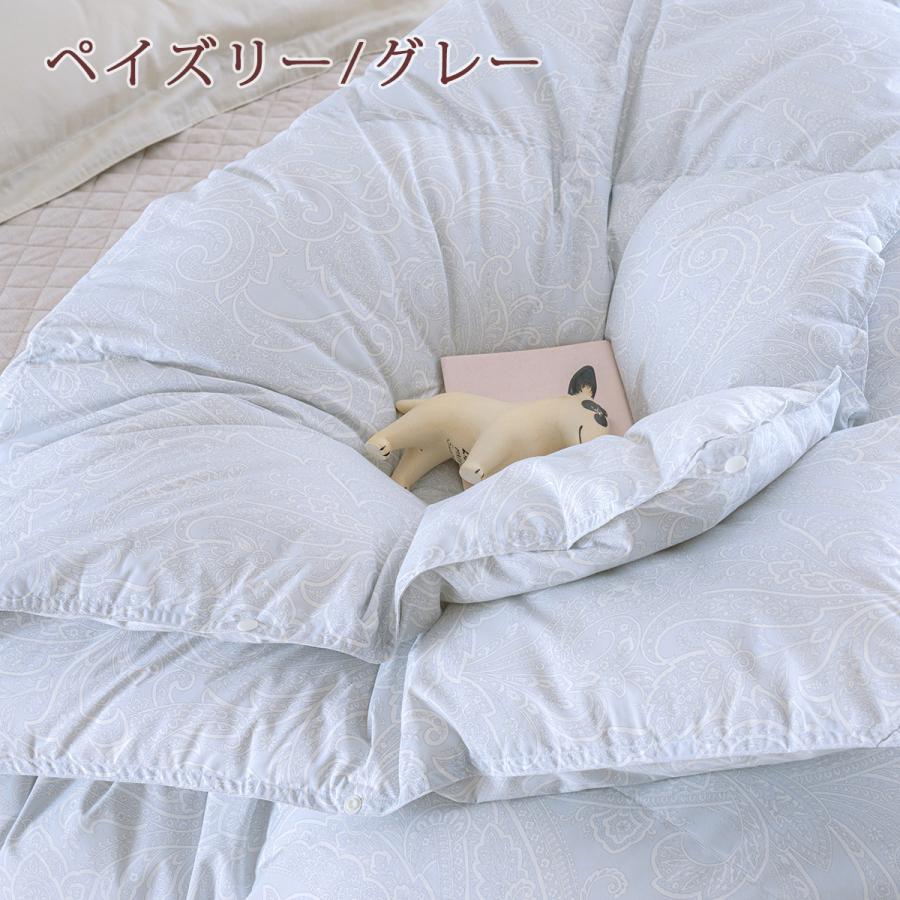 西川（nishikawa） 羽毛布団 2枚合わせ シングル ドイツ産ホワイト