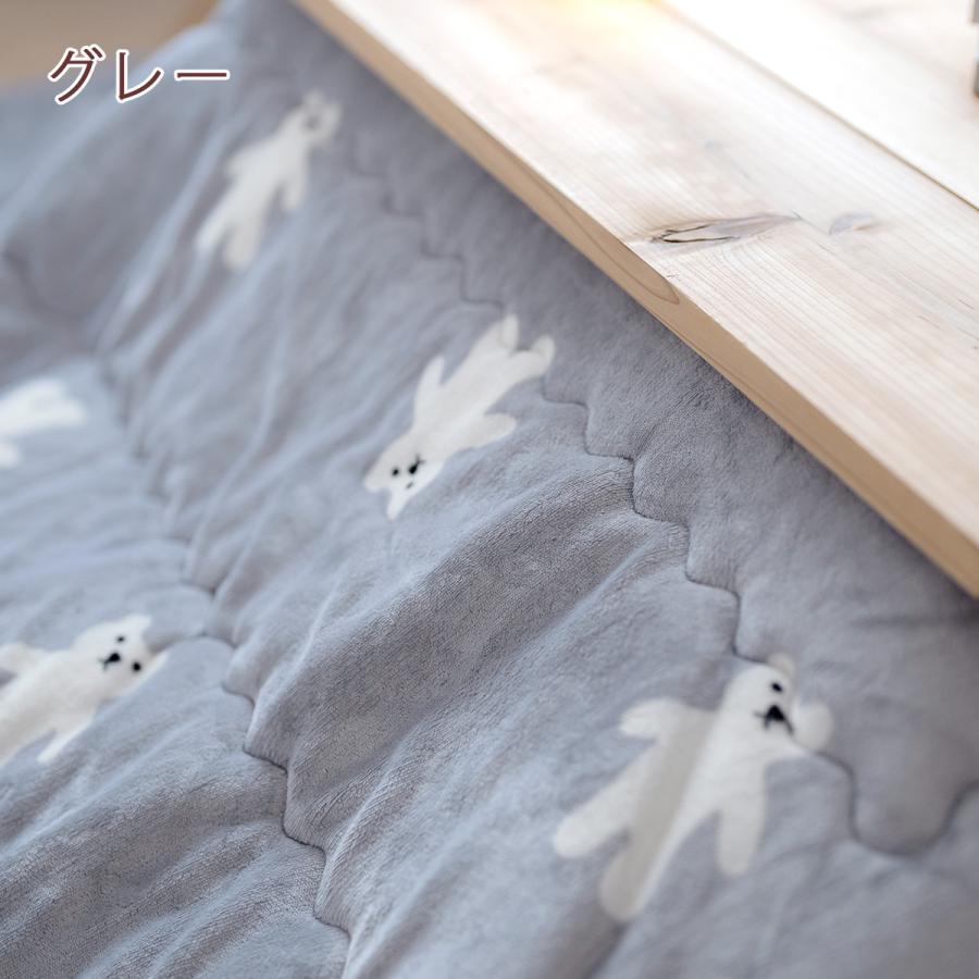 西川（nishikawa） こたつ掛け布団 正方形 マタノアツコ しろくま 東京