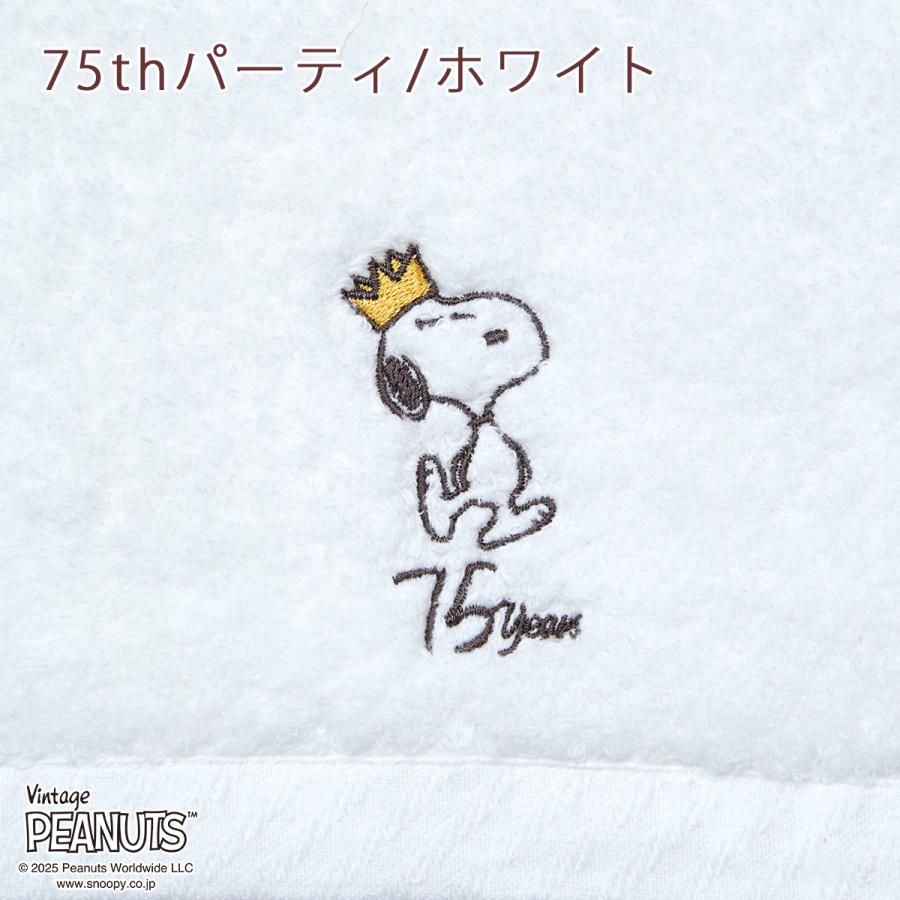 西川（nishikawa） スヌーピー バスタオル 日本製 綿100％ ふっくら