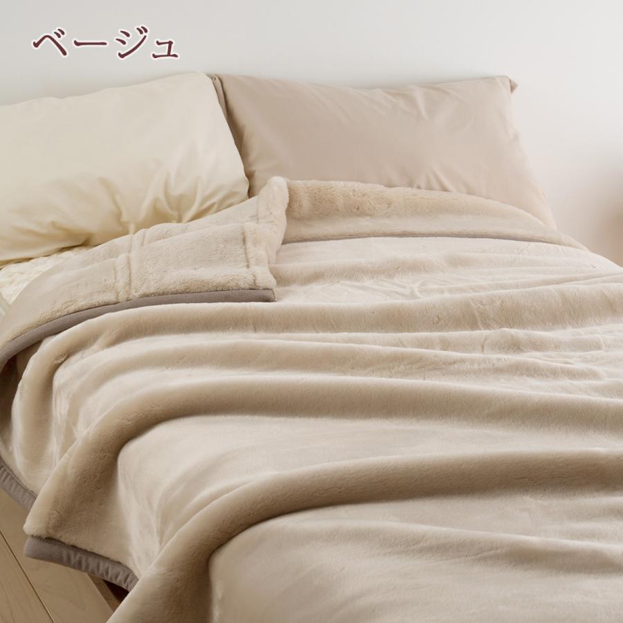 西川（nishikawa） 2枚まとめ買い 2枚合わせ毛布 シングルサイズ 日本