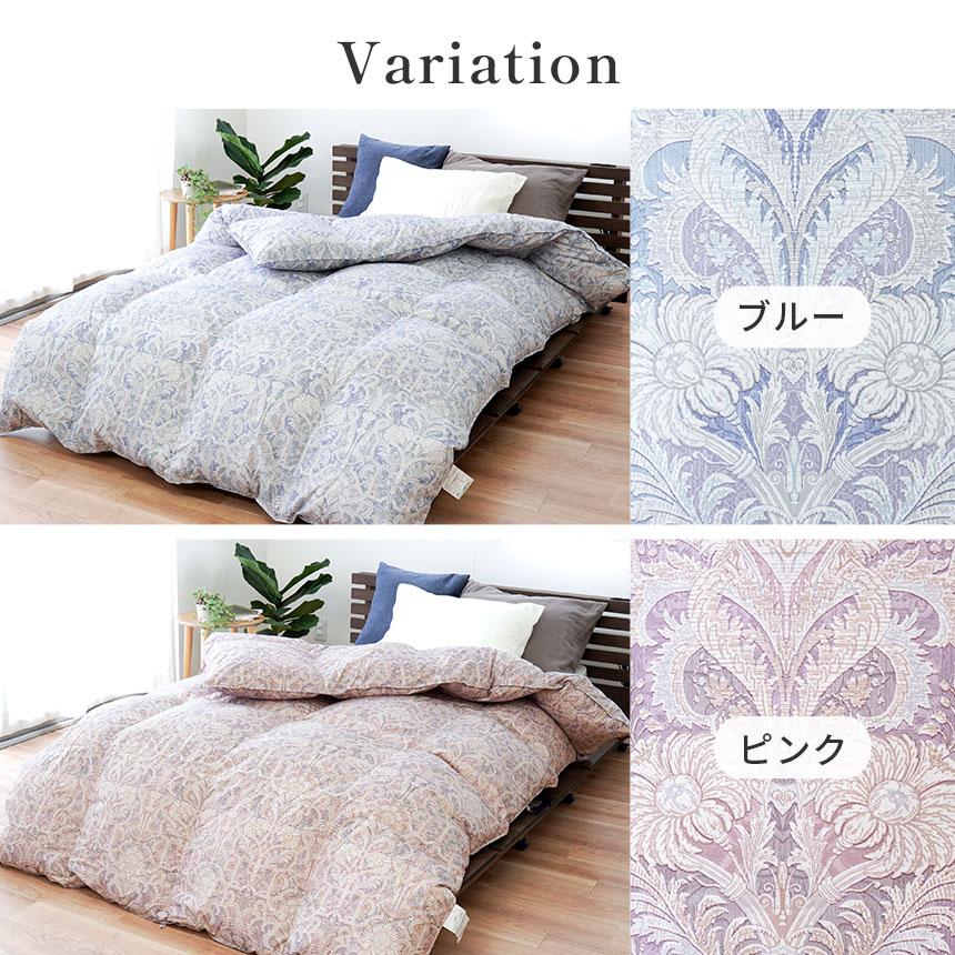 羽毛布団 シングル ブルガリア産ホワイトダックダウン93％ 日本製 抗菌