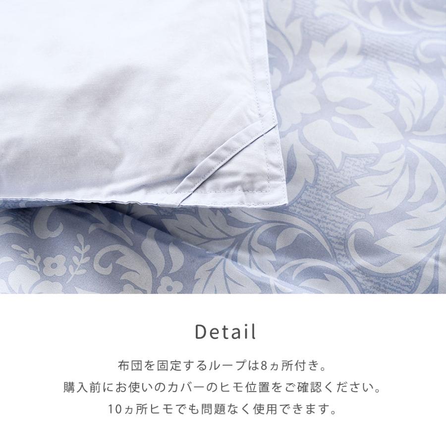 昭和西川 ダウンケット シングル 羽毛肌掛け布団 シングルロング