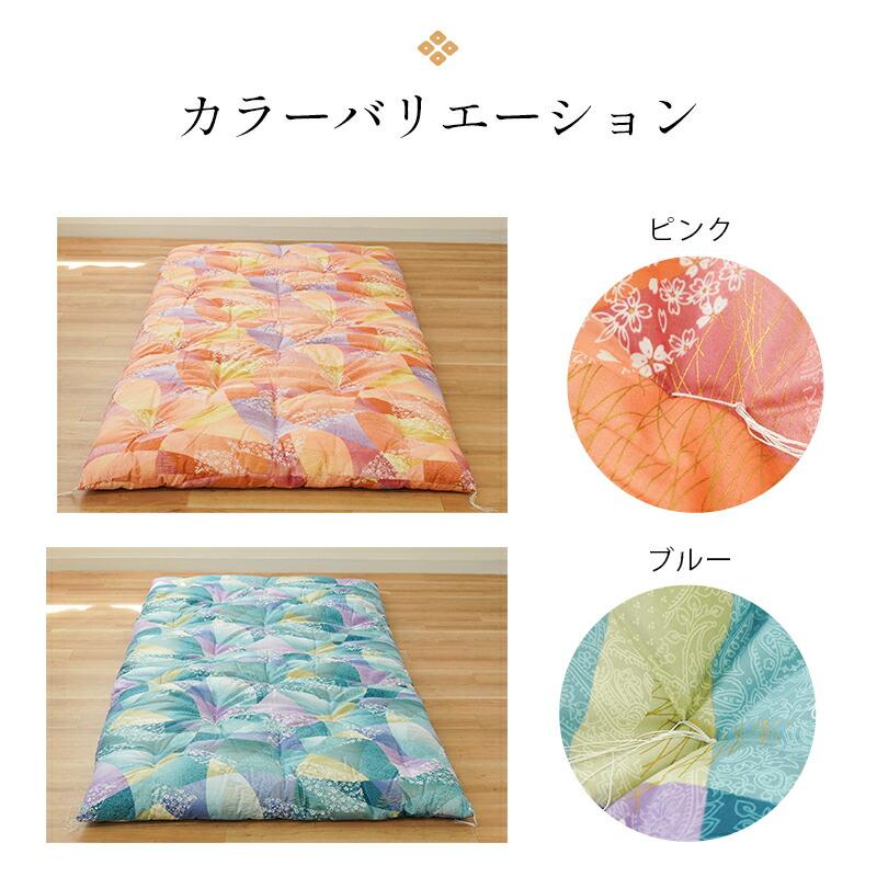 手作り和布団 敷き布団 シングル 100×200cm 日本製 中わた6.0kg インド