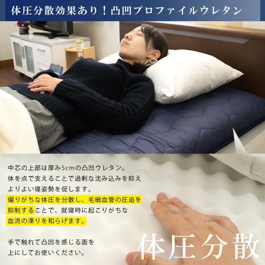 敷布団 敷き布団 極厚 クイーン 日本製 抗菌 防臭 防ダニ ボリューム