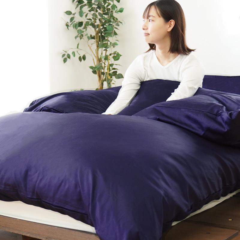 西川（nishikawa） 24＋ 掛け布団カバー シングルロング 日本製 綿100