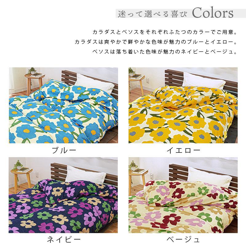 Sybilla（シビラ） 掛け布団カバー シングル 綿100％パイル タオル地