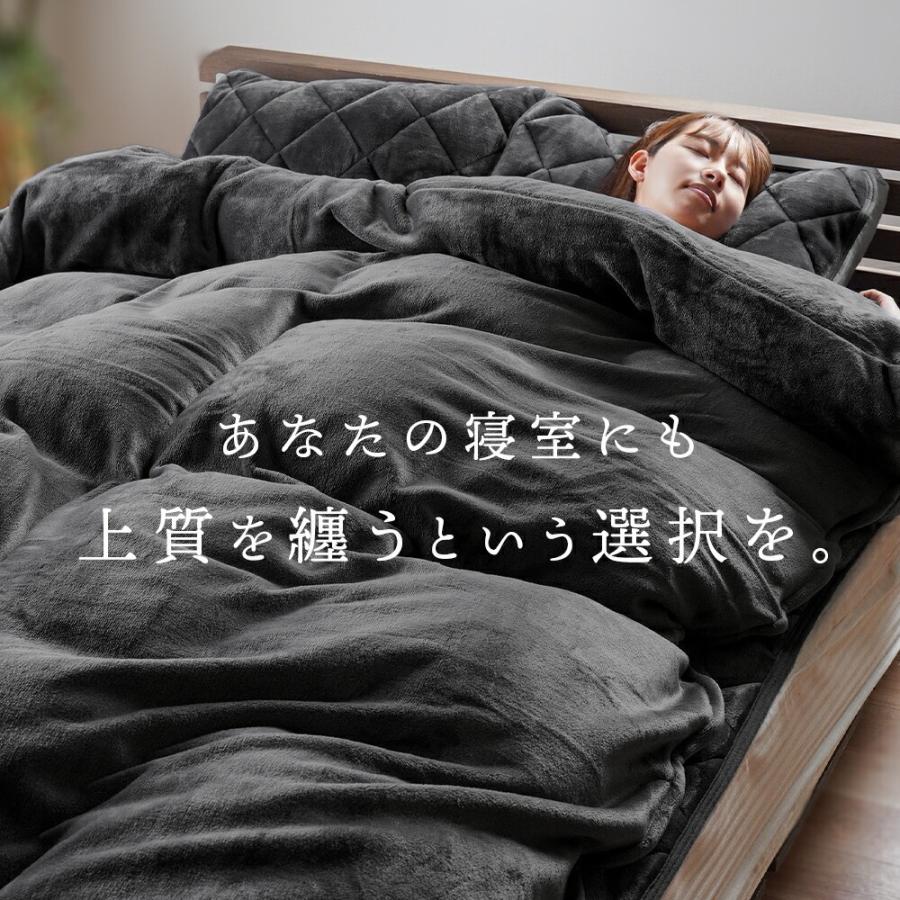 西川（nishikawa） 掛け布団カバー クイーン 冬 暖かい フランネル