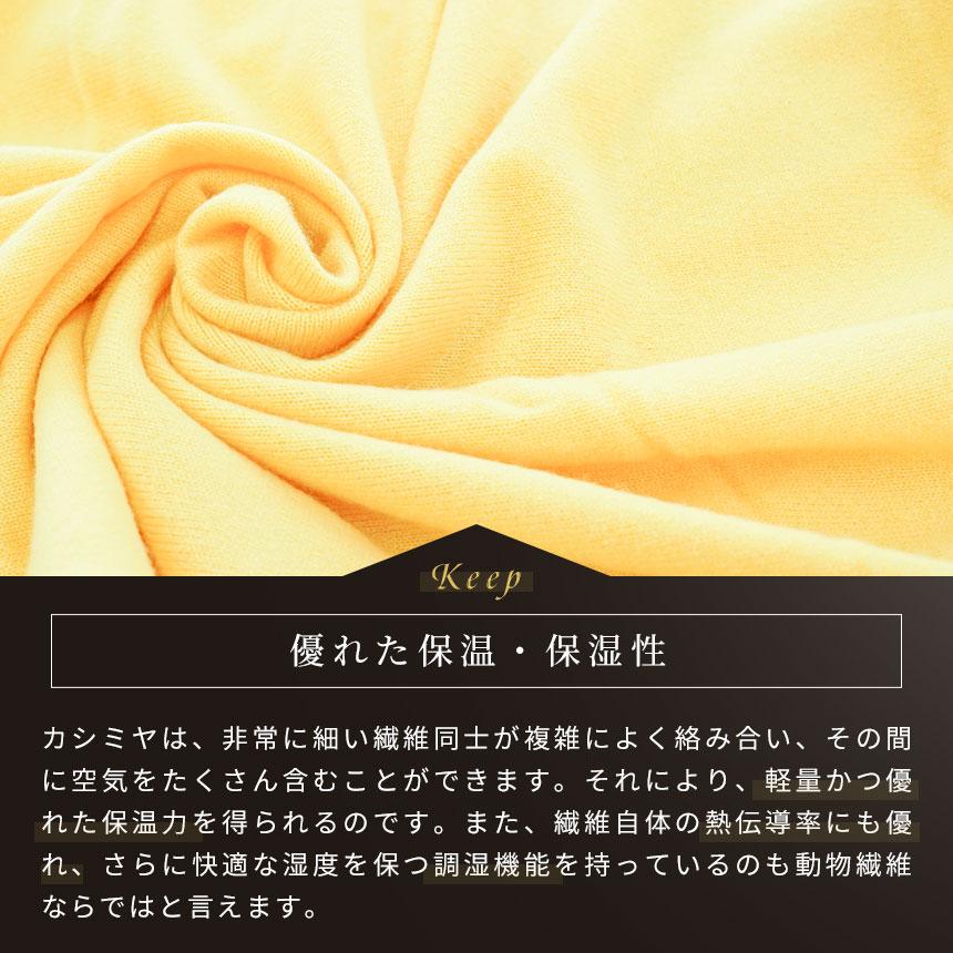 IMPERIAL PLAZA カシミヤ毛布 シングル 西川 日本製 カシミヤ100