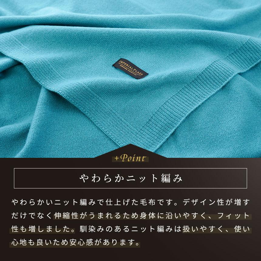 IMPERIAL PLAZA カシミヤ毛布 シングル 西川 日本製 カシミヤ100