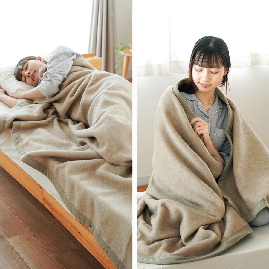 西川（nishikawa） カシミヤ入りウール毛布 シングル 日本製 洗える