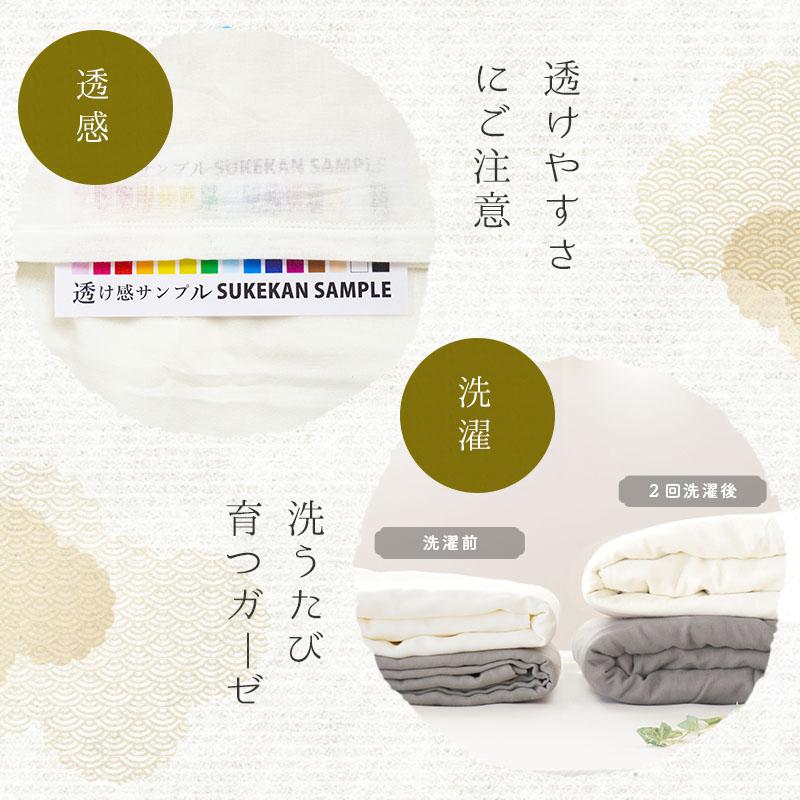 和晒 敷き布団カバー ワンタッチシーツ ダブル 日本製 綿100％ 和晒し