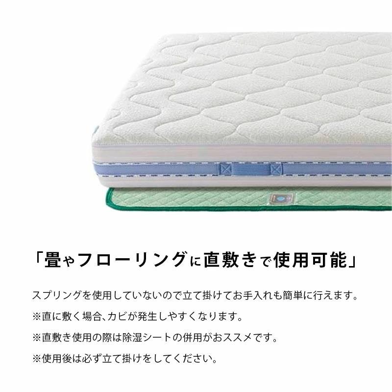 magniflex（マニフレックス） オクラホマ ダブル マットレス