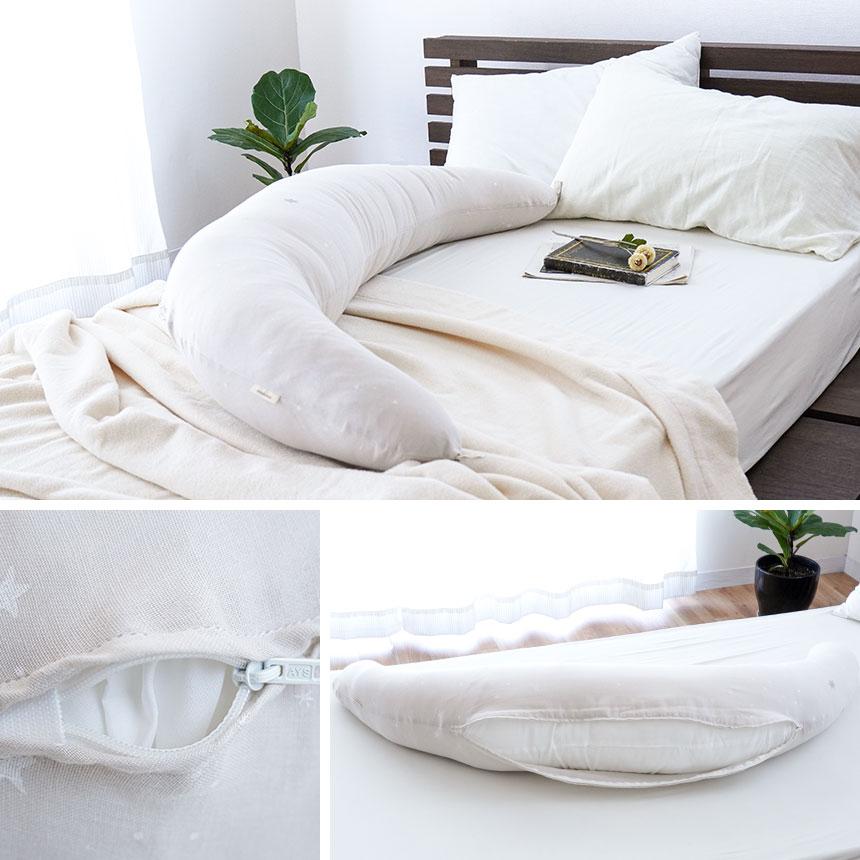 サンデシカ 妊婦さんのための洗える抱きまくら ラージ 大きいサイズ