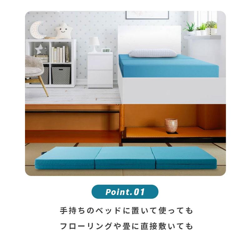 magniflex（マニフレックス） 三つ折り 高反発マットレス シングル