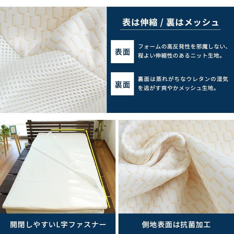 西川（nishikawa） 高反発マットレストッパー ダブル ネオステージ 体