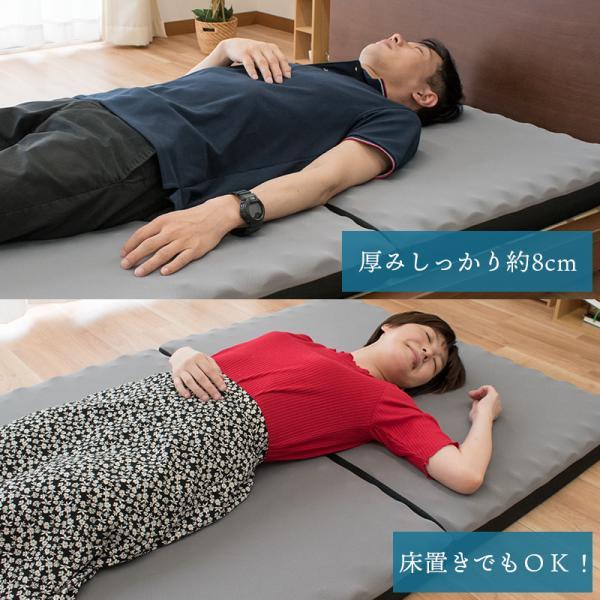 西川（nishikawa） 高反発マットレス シングル 三つ折り 8cm 150N
