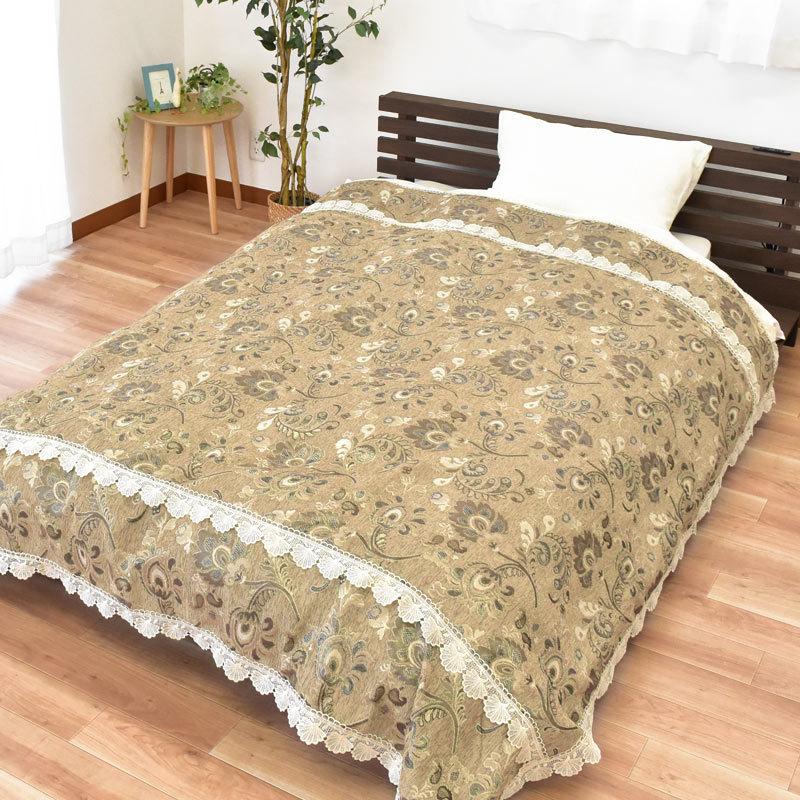 洗えるマルチカバー 正方形 2畳用 190×190cm レース付き ジャガード織