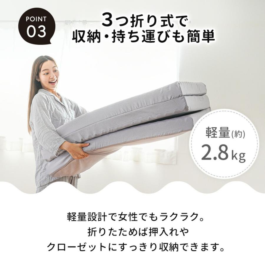 マットレス 高反発 シングル 三つ折り 厚さ約8cm 140N 硬め 点で支える