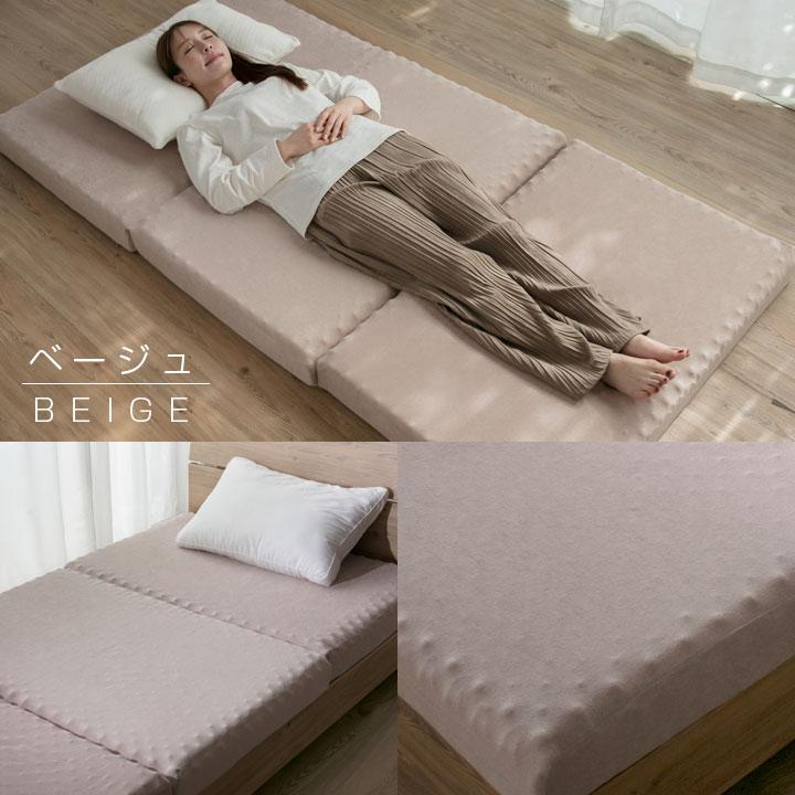 Colorsroom マットレス シングル 腰痛 高反発 三つ折り プロファイル