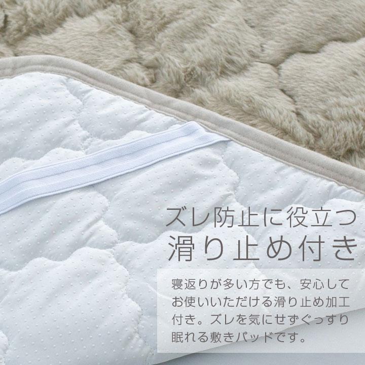 Colorsroom 敷きパッド ラビットファー 敷パッド ラビットファー調