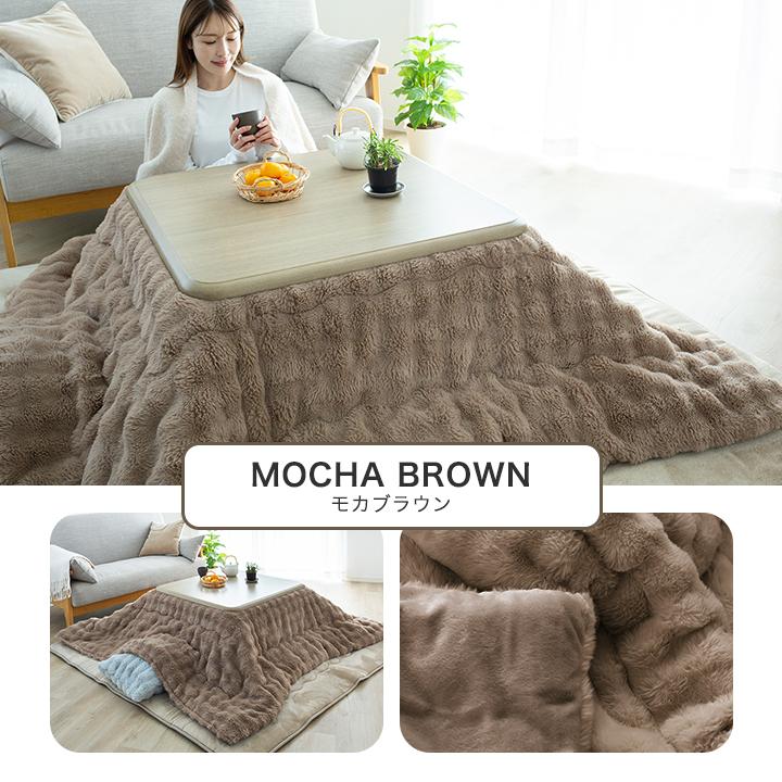 Colorsroom もこもここたつ布団 正方形 こたつ掛け布団 リバーシブル