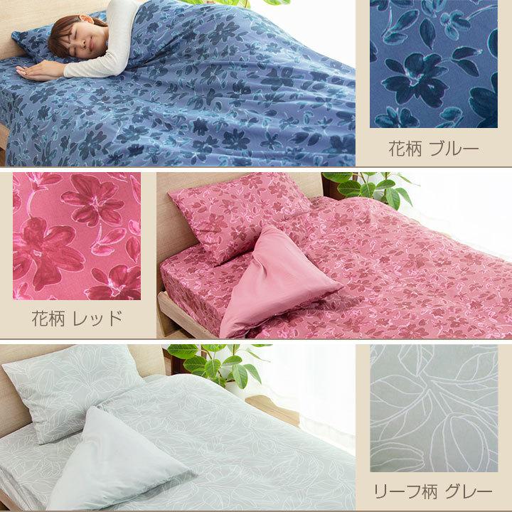 ボックスシーツ セミダブル 洗える しわになりにくく乾きが早い