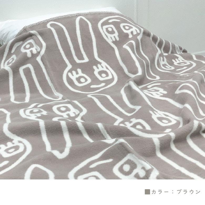 西川（nishikawa） ATSUKO MATANO マタノアツコ 綿毛布（毛羽部分