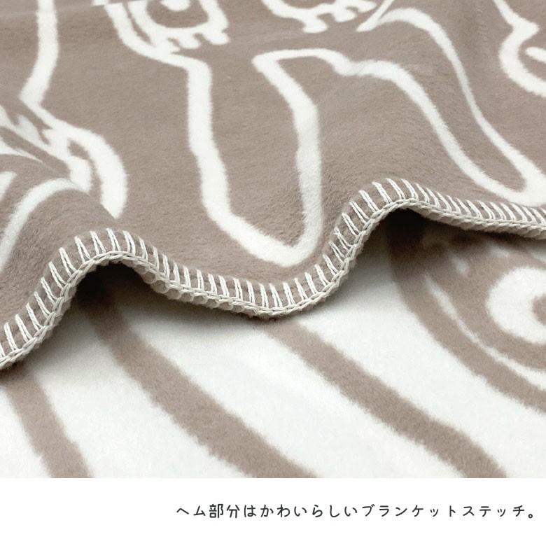 西川（nishikawa） ATSUKO MATANO マタノアツコ 綿毛布（毛羽部分