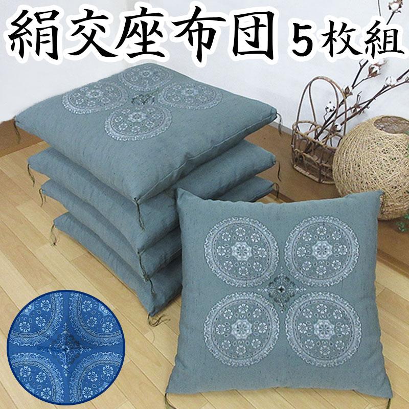 座布団5枚組 八端判 座布団 約59×63cm 上わた入り！ 手作り綿座布団