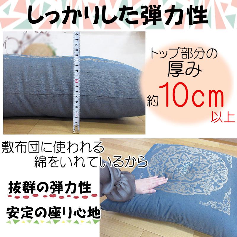 座布団5枚組 八端判 座布団 約59×63cm 上わた入り！ 手作り綿座布団