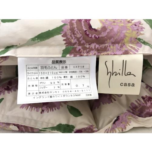Sybilla（シビラ） シビラミステリオ 羽毛合掛け布団 : ふとんプラザ