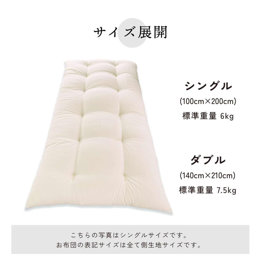 ふとんのお店 敷布団 敷き布団 綿布団 和布団 和ふとん 敷ふとん 綿