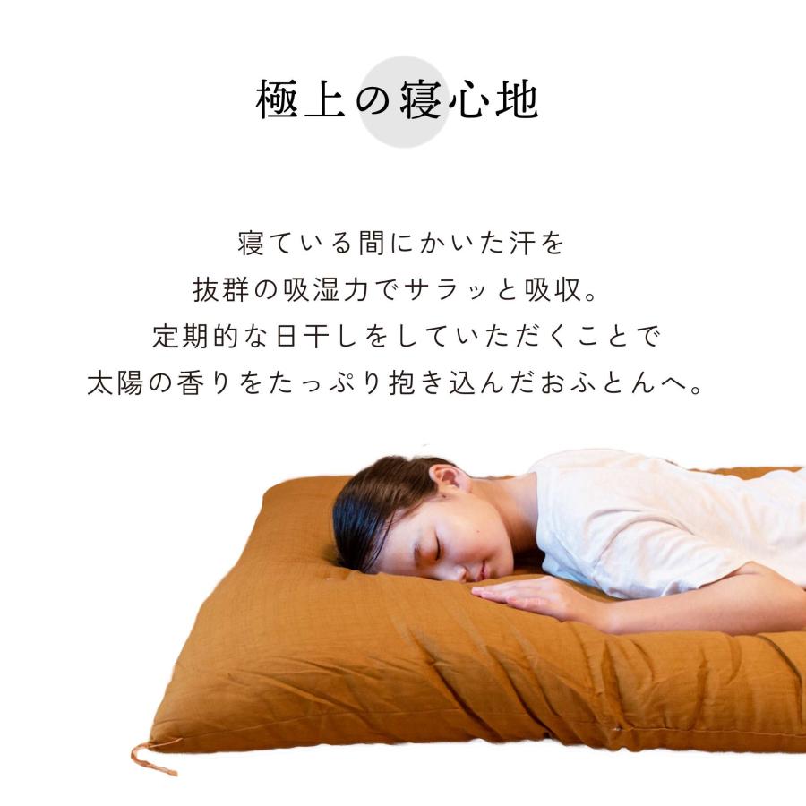 ふとんのお店 敷布団 敷き布団 綿布団 和布団 和ふとん 敷ふとん 綿