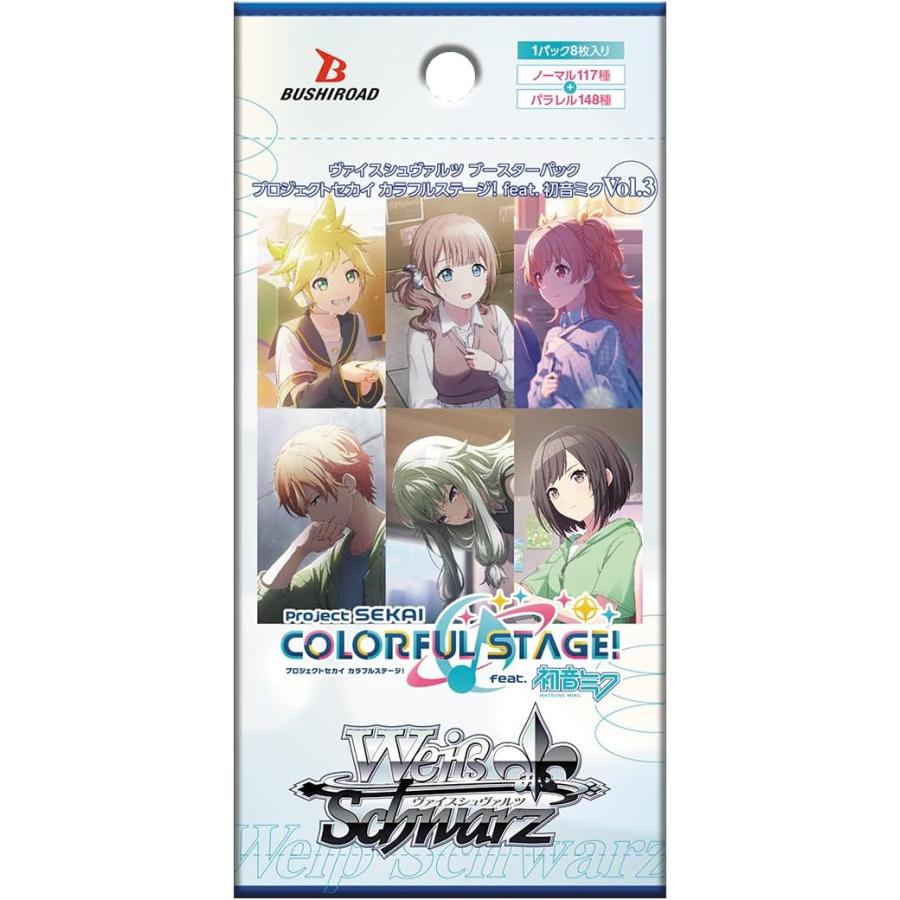 ブシロード カートン販売 プロジェクトセカイ カラフルステージ! feat