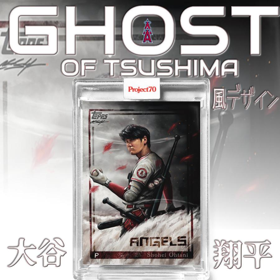 大谷翔平 #491 Shohei Ohtani Ghost of Tsushima by Chuck Styles