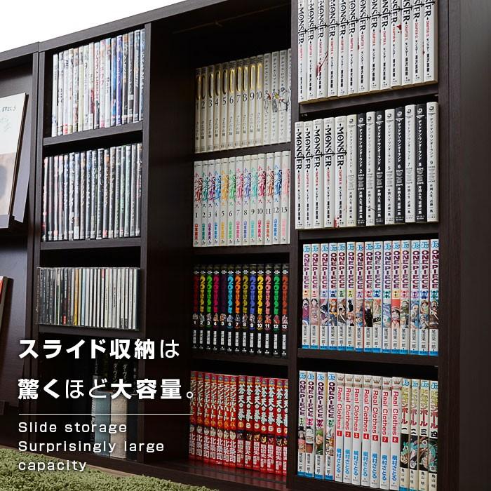 ワイエムワールド 本棚 書棚 セット フラップ扉 スライド書棚 幅90cm